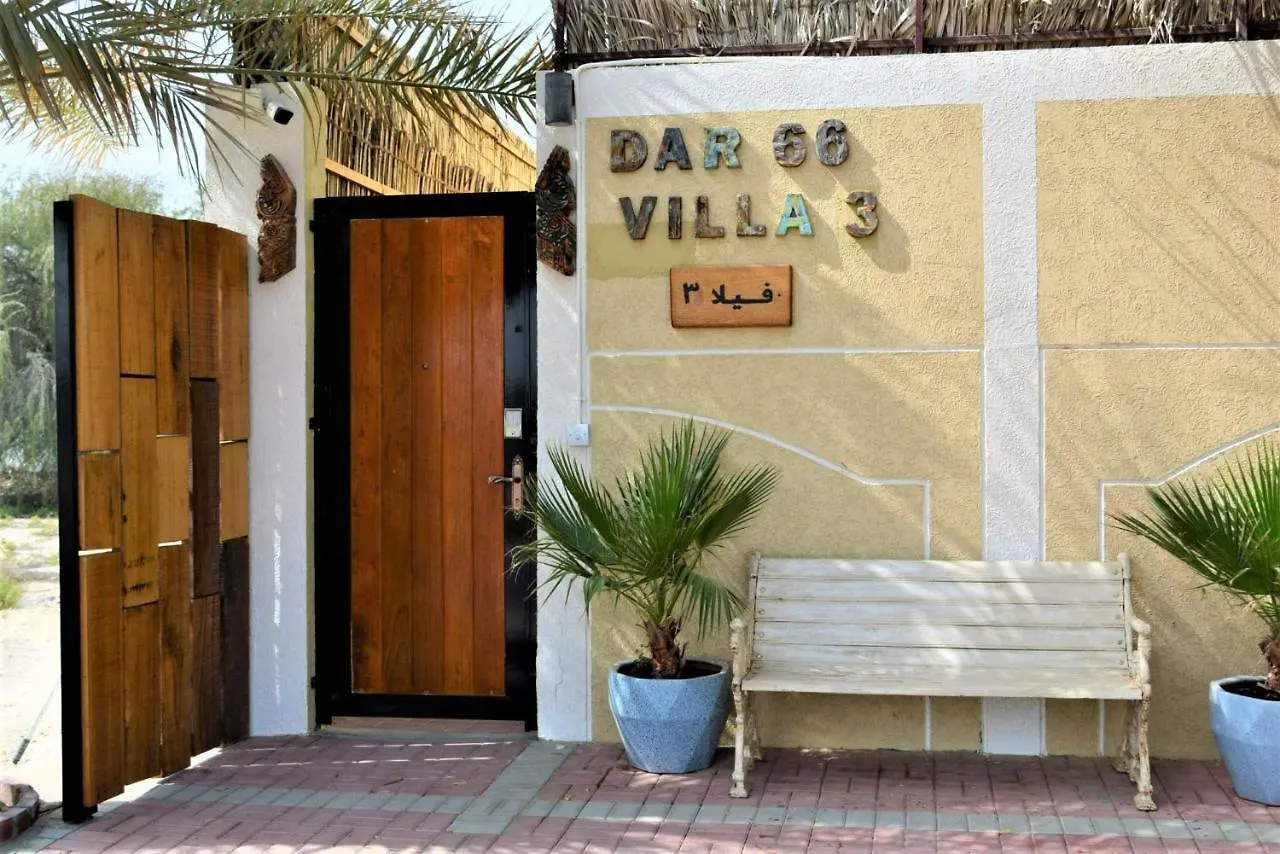Dar 66 4Br Pool Villa With Jacuzzi Ras al-Khaimah 0*,