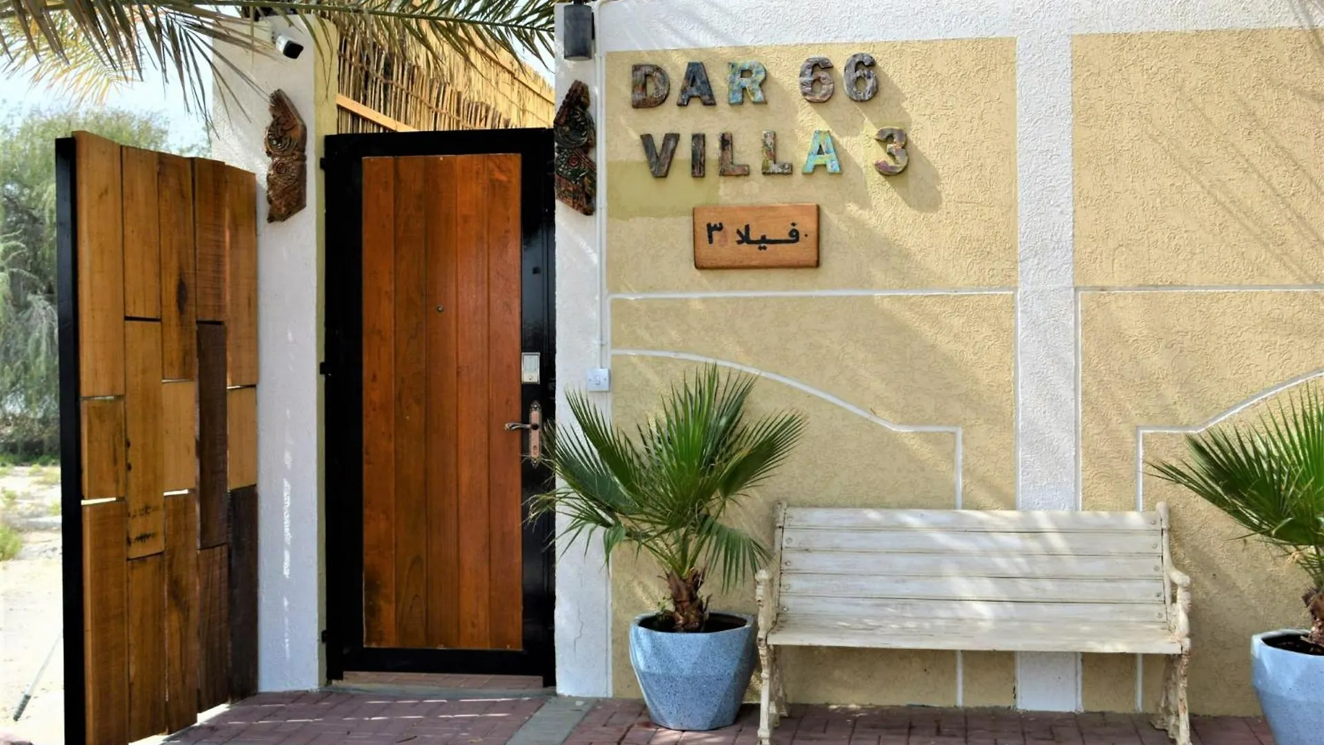 Dar 66 4Br Pool Villa With Jacuzzi Ras al-Khaimah United Arab Emirates