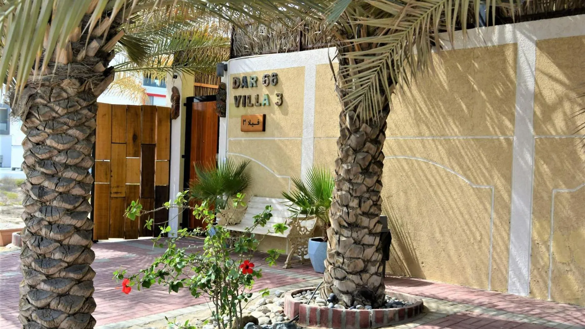 Dar 66 4Br Pool Villa With Jacuzzi Ras al-Khaimah